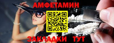 альфа пвп VHQ Апшеронск