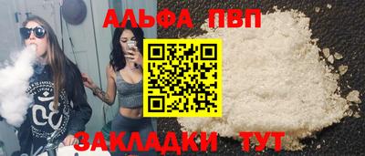 мефедрон мука Апрелевка