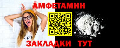 альфа пвп VHQ Апшеронск