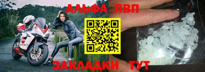 соль ск Жуковский