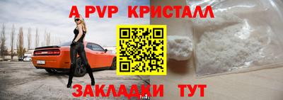 круглые Заводоуковск