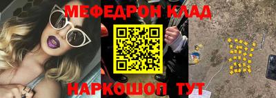 альфа пвп VHQ Апшеронск