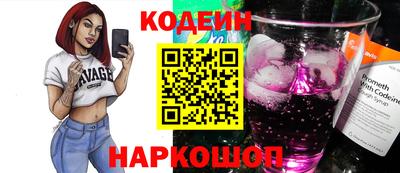 альфа пвп VHQ Апшеронск