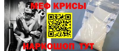 соль ск Жуковский