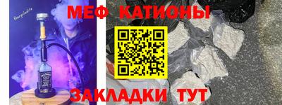 альфа пвп VHQ Апшеронск