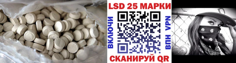 что такое наркотик  Чебоксары  LSD-25 экстази кислота 
