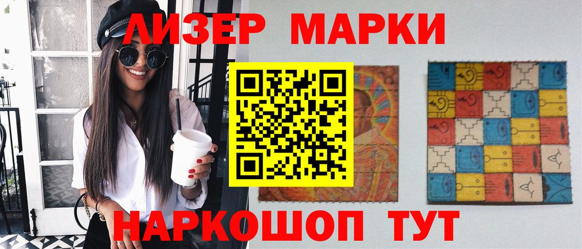 Лсд 25 экстази ecstasy Чебоксары