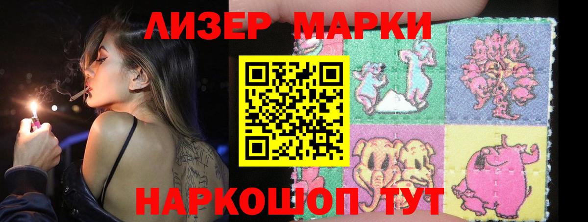 ЛСД экстази кислота  Лсд 25 экстази кислота  Вход с VPN  кракен как зайти  Чебоксары 