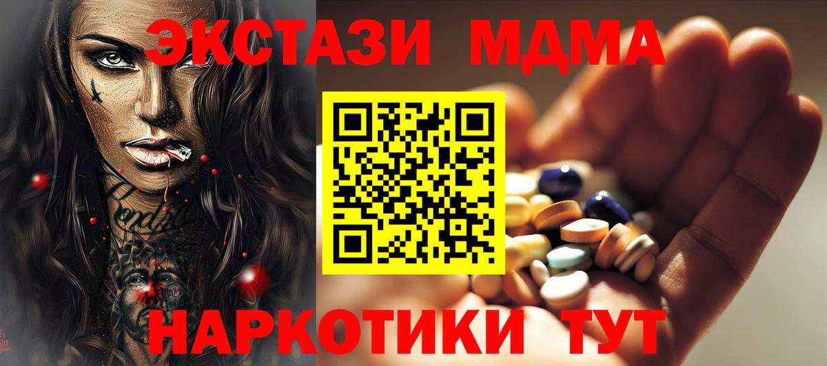 MDMA VHQ Чебоксары