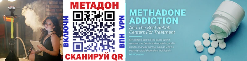Метадон VHQ Чебоксары