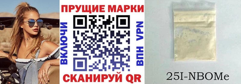 Наркотические марки 1,8мг  Чебоксары 