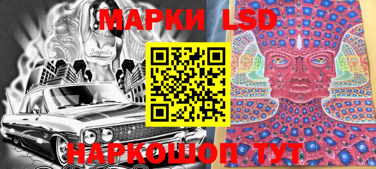 Марки N-bome 1500мкг Чебоксары