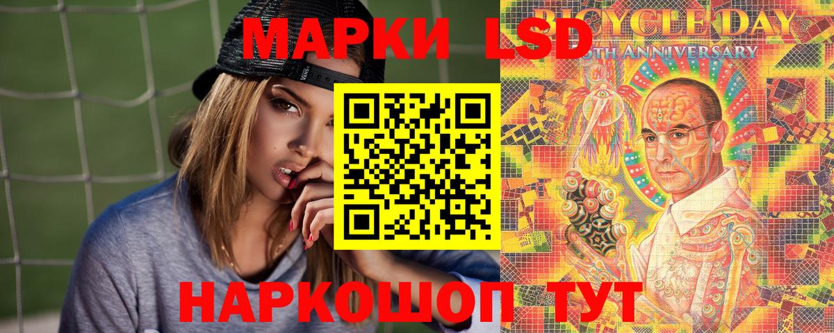 Марки 25I-NBOMe 1,5мг  Вход с VPN  где найти   Чебоксары 