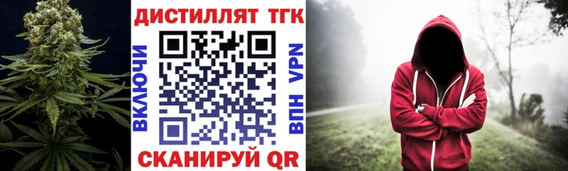 как найти   Чебоксары  ТГК гашишное масло 