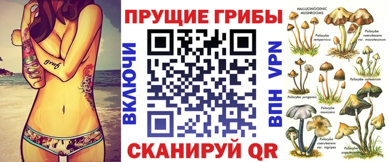 Галлюциногенные грибы ЛСД  сколько стоит  Чебоксары 