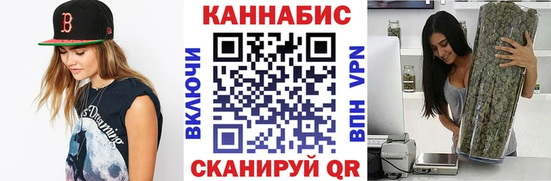 наркошоп  Чебоксары  Бошки марихуана THC 21% 