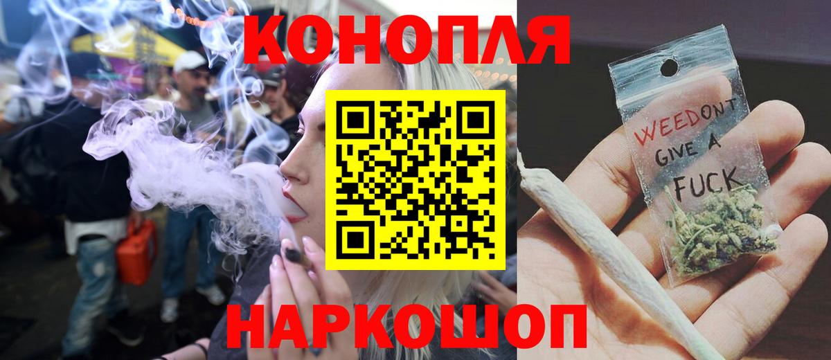 Каннабис марихуана Чебоксары